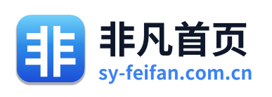 非凡首页